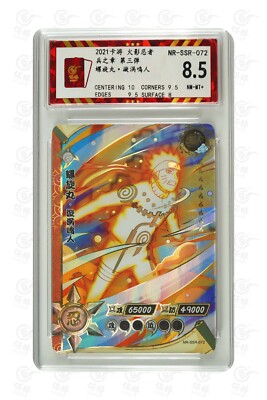 Naruto CCG Card-Uzumaki Naruto NR-SSR-072 (chinese) kayou 8.5 | eBay