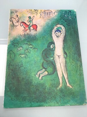 Marc Chagall Daphnis and Chloe 