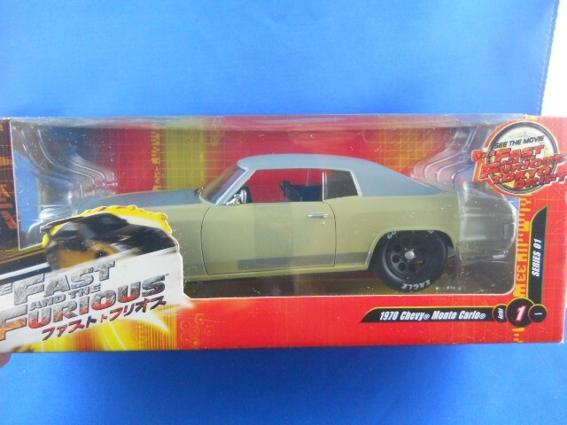 Joyride Fast and Furious Tokyo Drift 1970 Chevy Monte Carlo