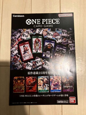 Meet the ONE PIECE CARD GAME 25th Anniversary Limited edition for