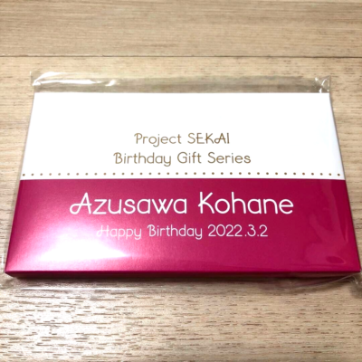 Project Sekai Kohane Azusawa 2022 Birthday Gift Series SEGA from
