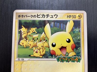 Pikachu 043/PCG-P PokePark Stamped Non-Holo Japanese Pokemon Card