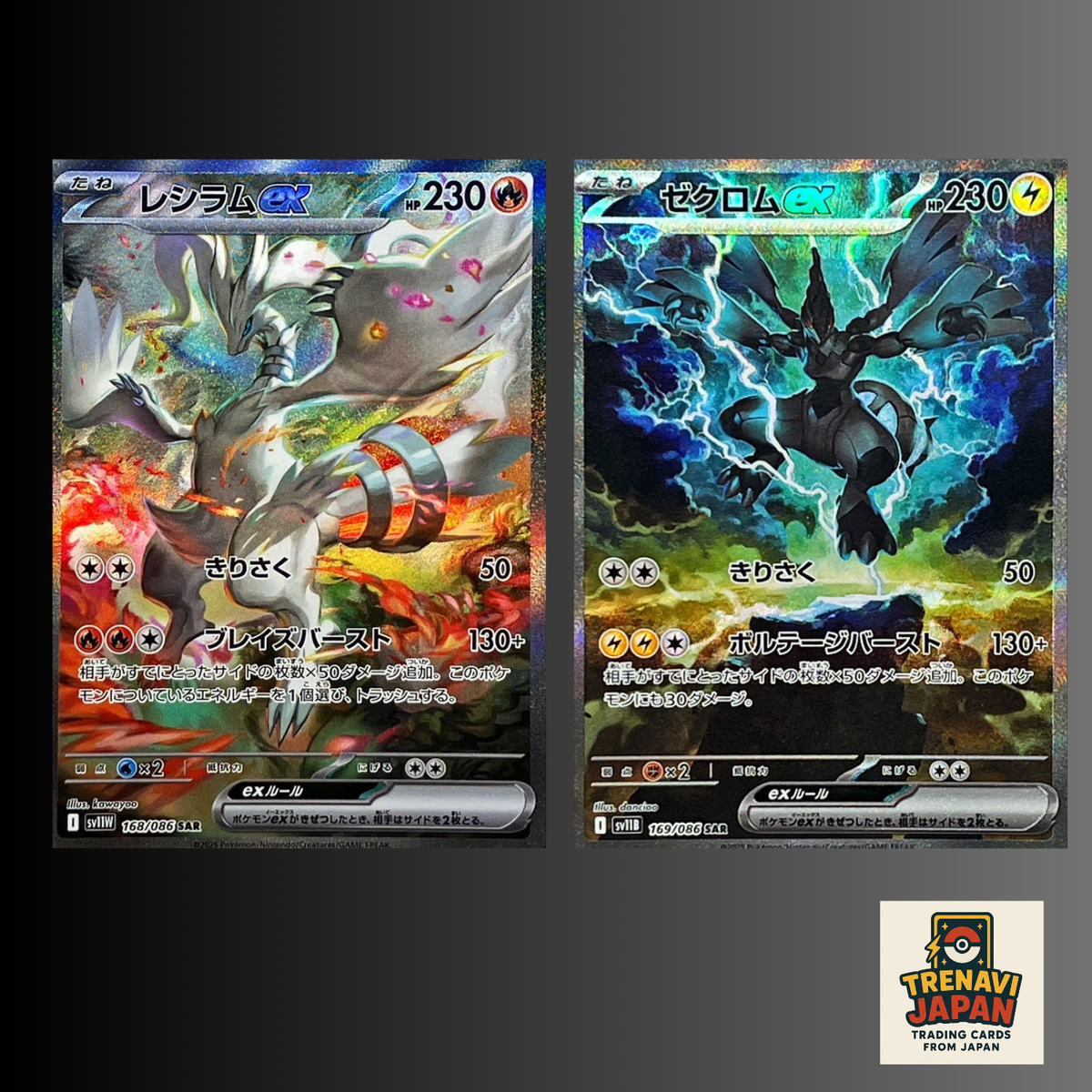 Zekrom Reshiram SAR Set 168 169/086 sv11B Black White Pokemon Card