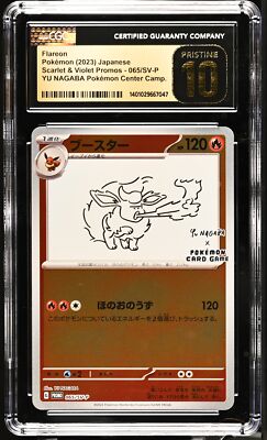 CGC 10 PRISTINE Japanese Pokemon 2023 Flareon 065/SV-P YU NAGABA