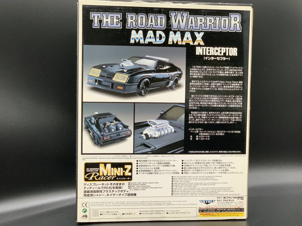 Kyosho Mini-z Racer Mad Max Interceptor Lady Set Skynet Aoshima