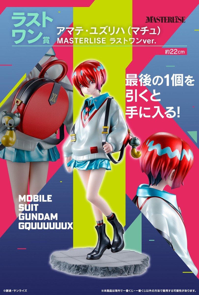 Ichiban kuji Mobile Suit Gundam GQuuuuuuX Amate Yuzuriha (MACHU