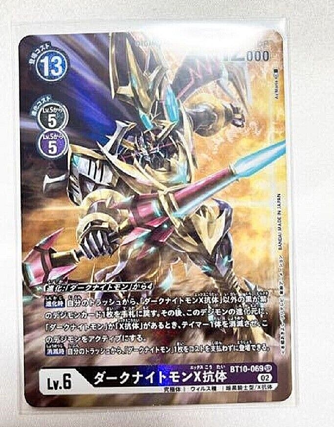 Digimon Card Game AxeKnightmon X BT10-069 SR Parallel BT-10