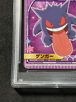 PSA 10 2023 Marumiya Pokemon Sticker Gengar Japanese Pokemon Card