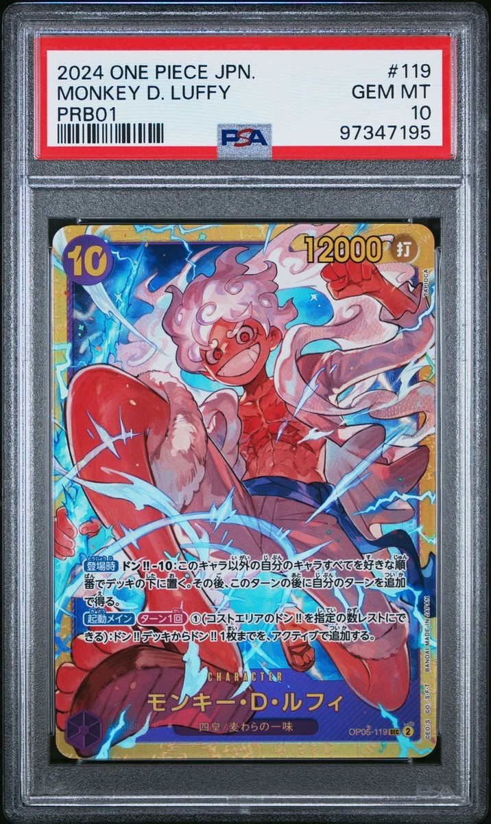 PSA 10 GEM MINT JAPANESE ONE PIECE 2024 Monkey D. Luffy OP05-119