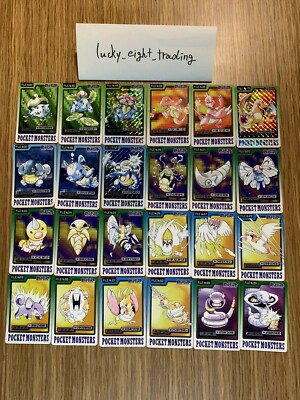 Pokemon Carddass 151 Lots Complete Including Mew Card without File