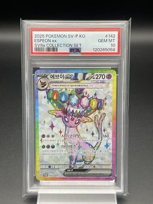 PSA10 Espeon EX Overseas Pokemon Card Pokemon | eBay