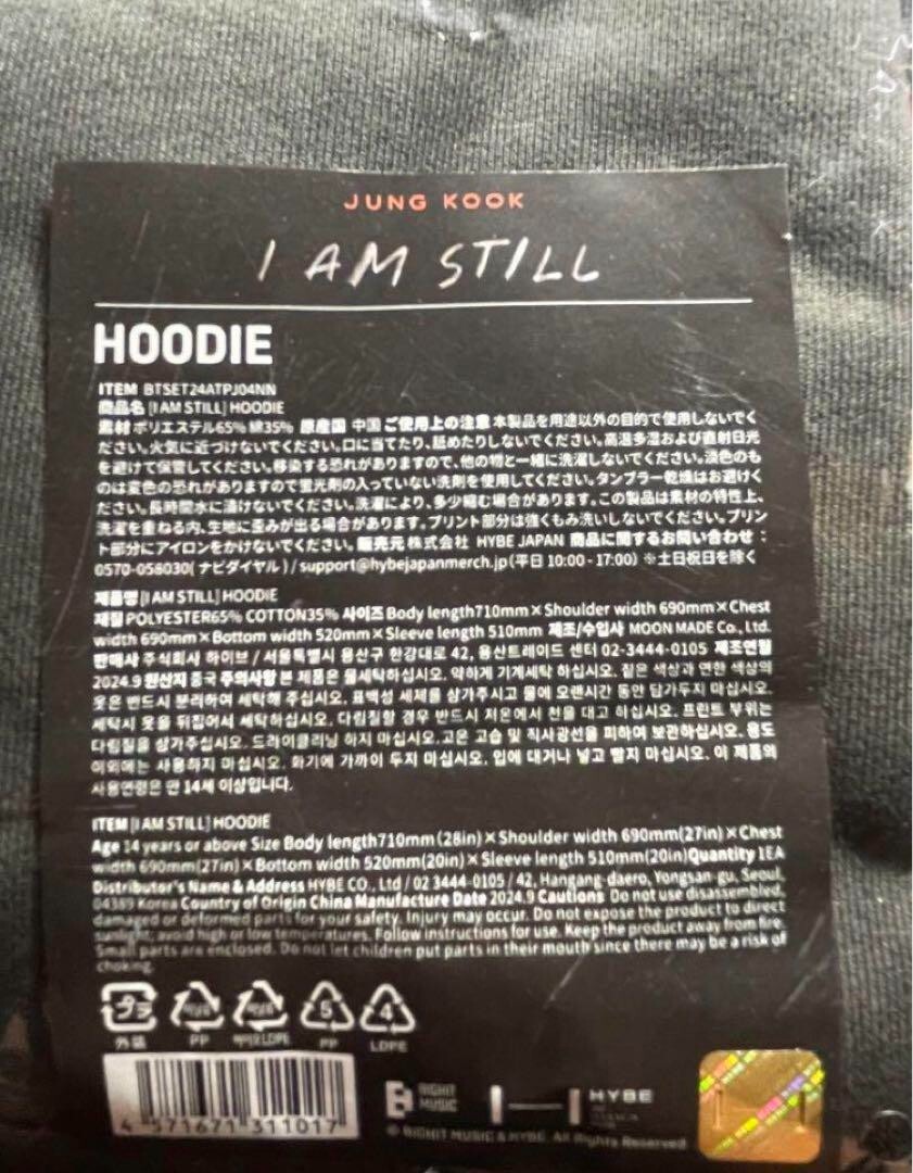 BTS JUNGKOOK I AM STILL HOODIE OFFICIAL JAPAN Limited Theater