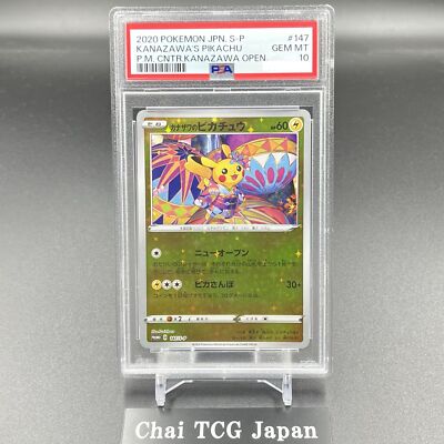 PSA 10 Kanazawa's Pikachu 147/S-P Pokemon Center Limited Promo