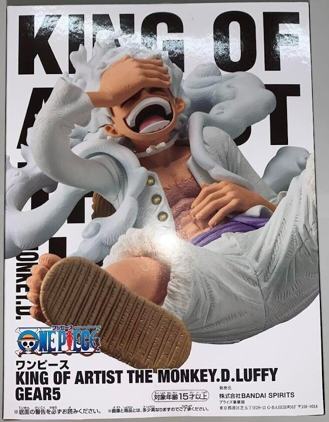 One Piece King of Artist The Monkey D Luffy Gear5 Figure Banpresto