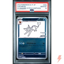 Vaporeon [Nagaba] #63/SV-P Prices | Pokemon Japanese Promo