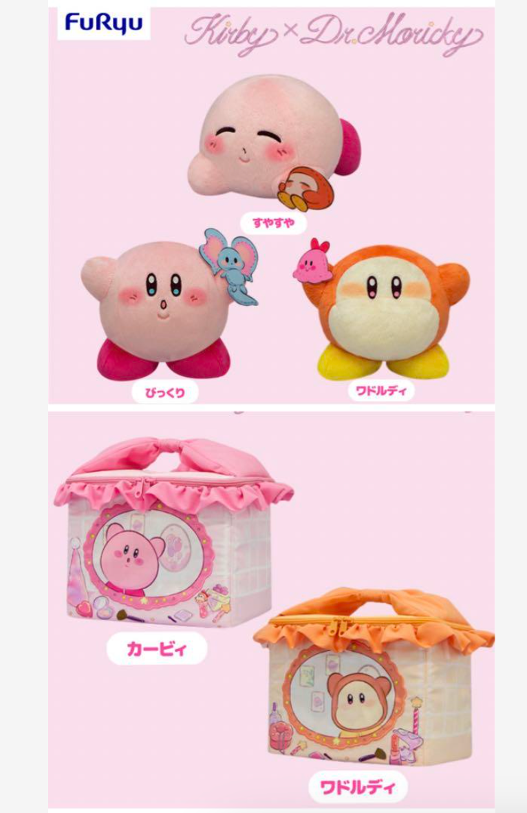 Kirby Dr.MORICKY Happy Days Plush Doll Mascot & vanity pouch set