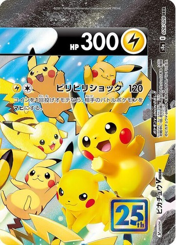 Pikachu V-UNION RRR 025-028/028 S8a 25th ANNIVERSARY Pokemon Card