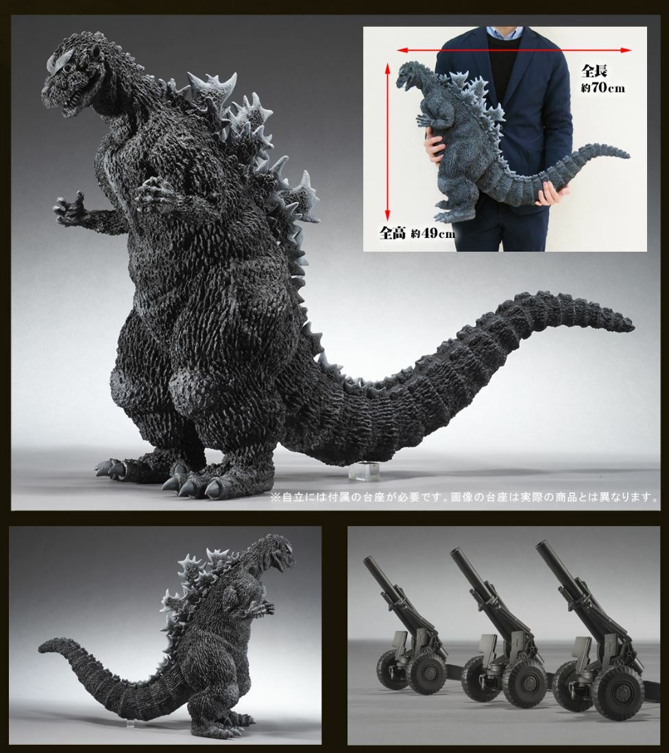 Gigantic Series Godzilla 1954 Favorite Sculptors Line Ric-toy