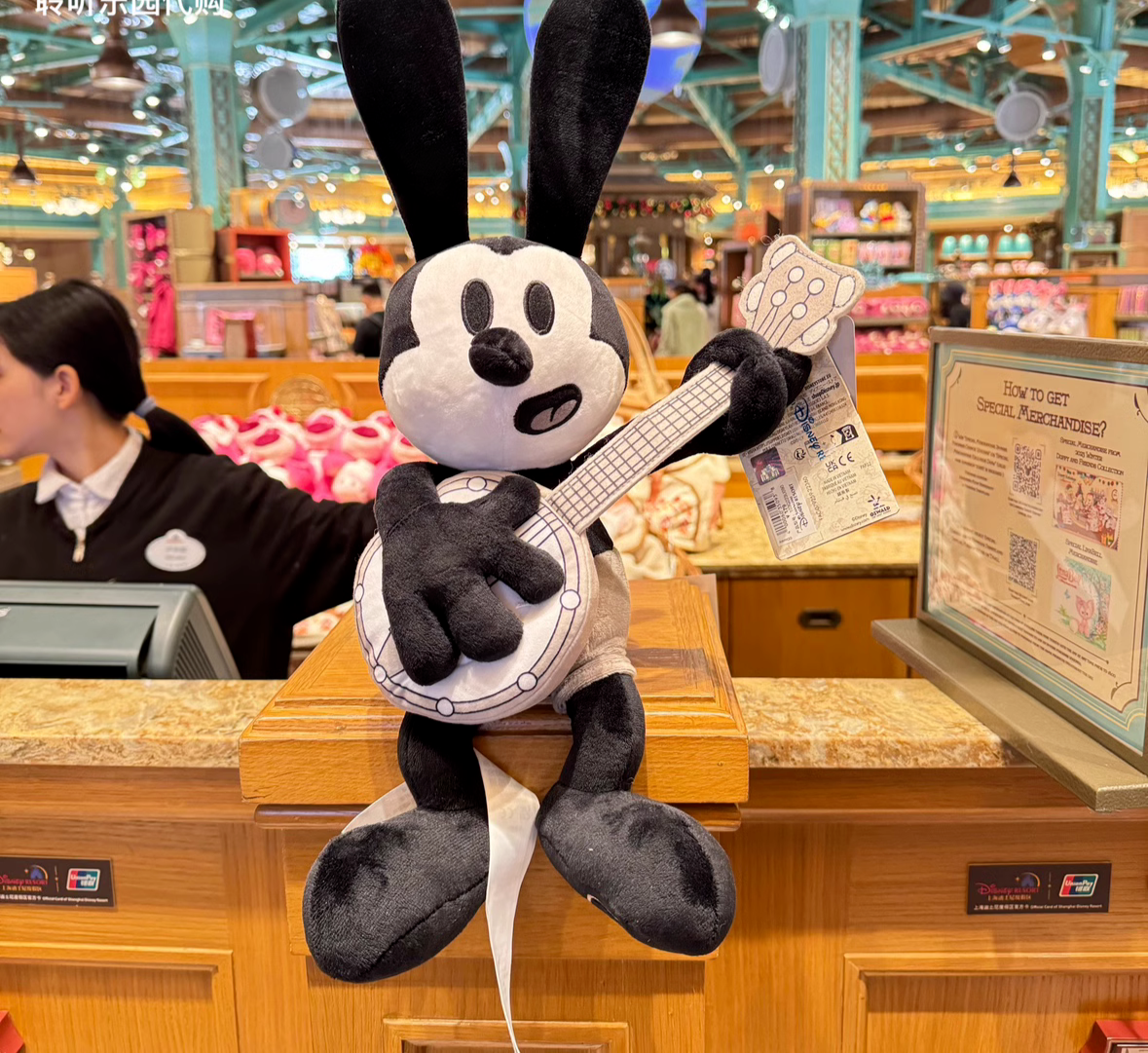 Walt Disney 100 OSWALD the Lucky Rabbit 17