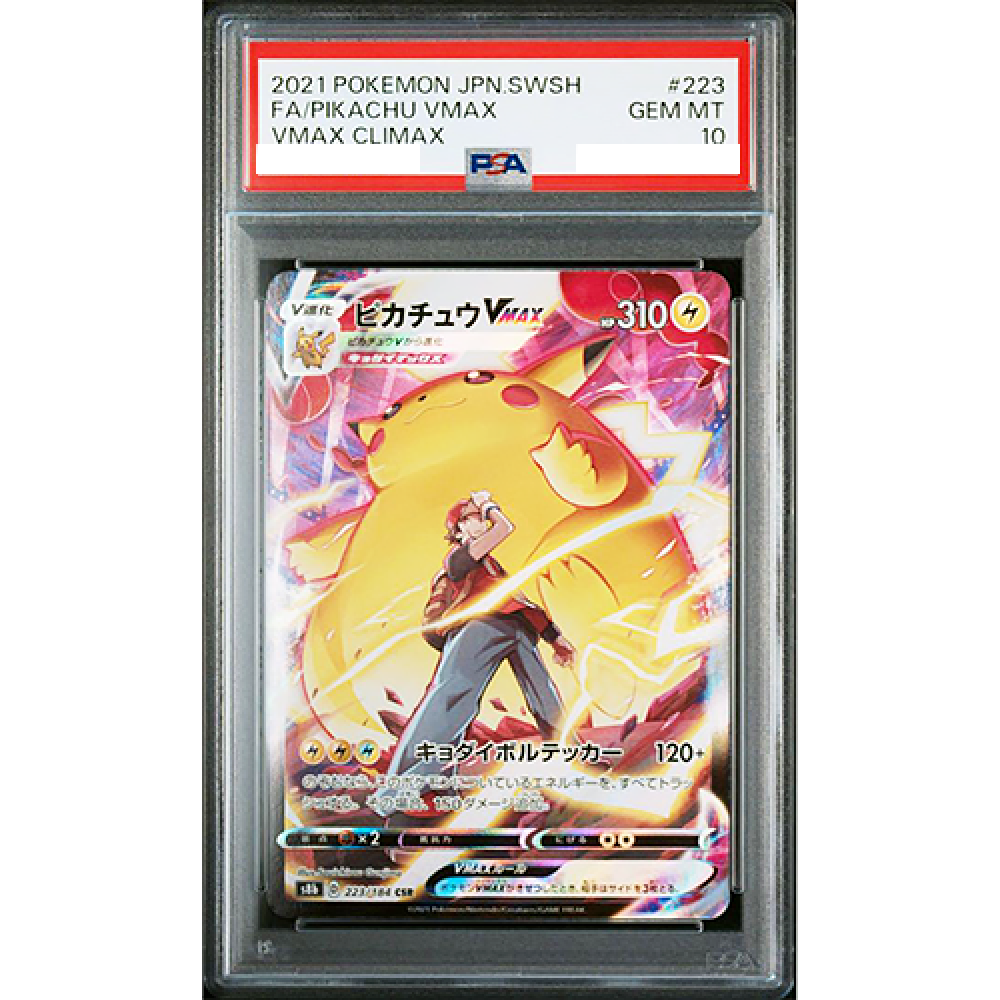 PSA 10 Red's Pikachu VMAX Climax CSR 223/184 S8b Pokemon Card