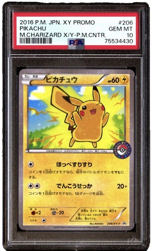 Pikachu ex 001 021 PSA10 Japanese SVC Pokemon Card | eBay