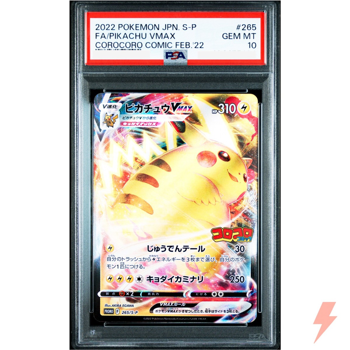 PSA 10 Pikachu VMAX 265/S-P CoroCoro Comic - Pokemon Card Japanese