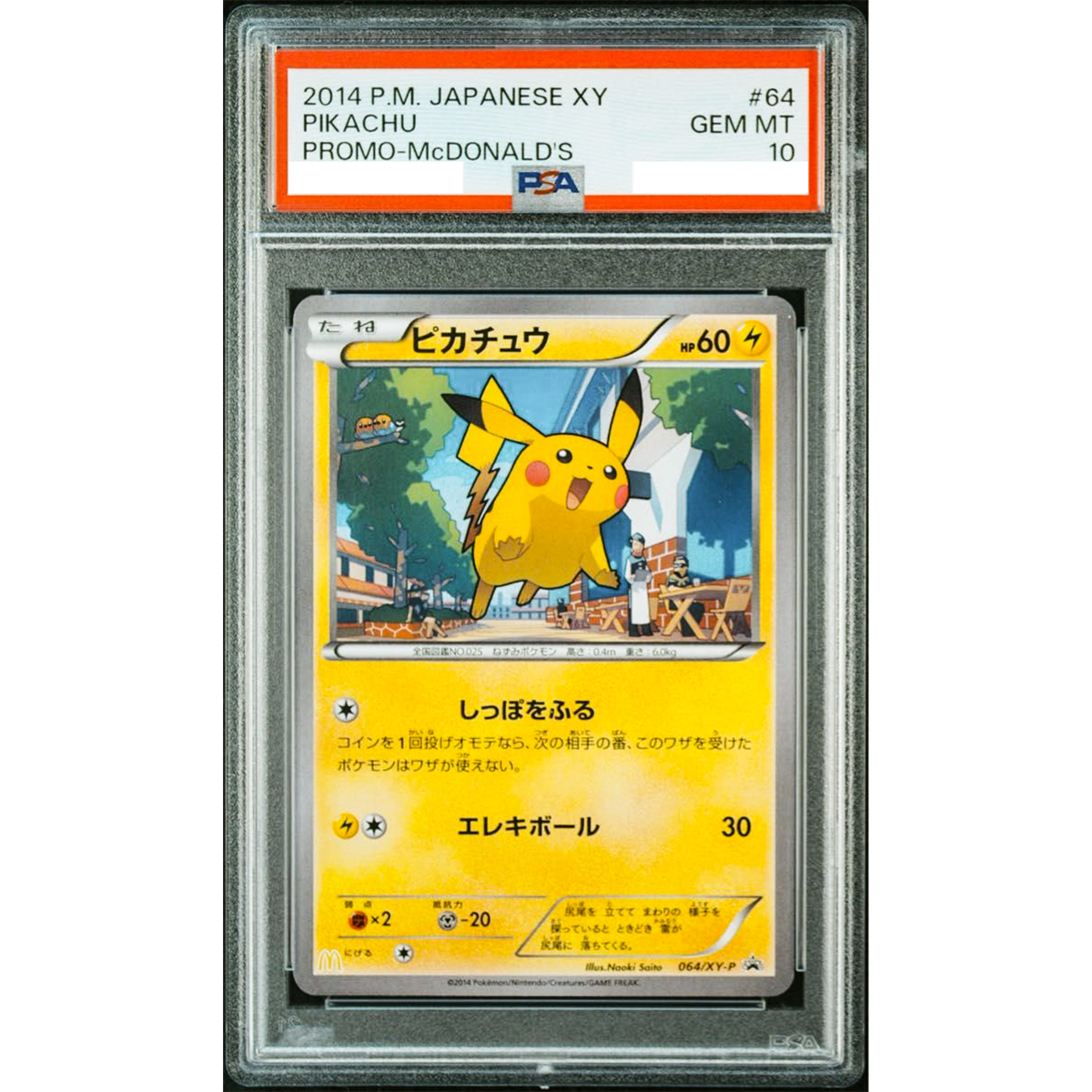 PSA 10 Pikachu McDonald's 064/XY-P Promo 2014 Pokemon Card