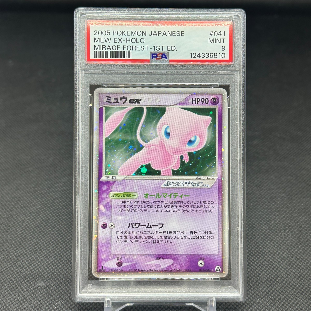 PSA 9 Mew ex 041/086 Legend Maker Mirage Forest Japanese Pokemon
