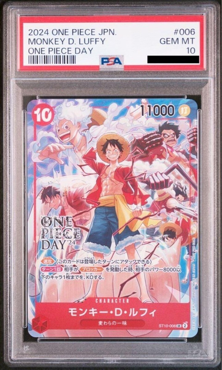 PSA 10 Luffy Promo ST10-006 ONE PIECE DAY 2024 ONE PIECE Card Game
