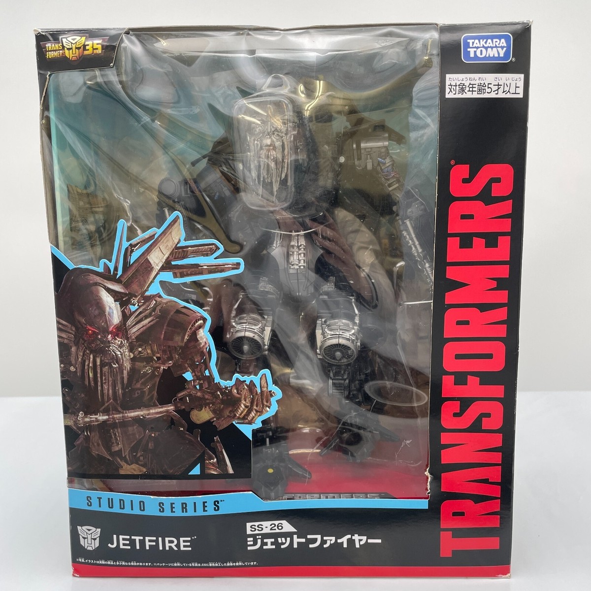 Transformer Studio Series SS-26 Jet Fire Black Figure TAKARA TOMY