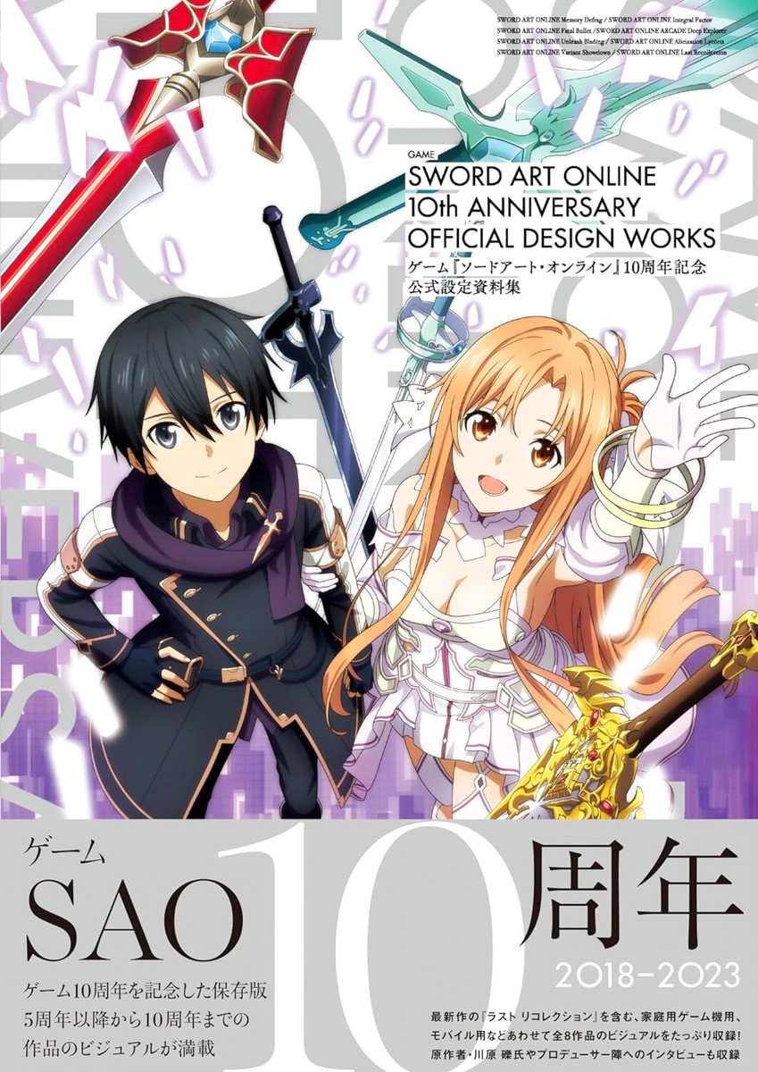 Game Sword Art Online 10th Anniversary Official Design Works (DHL