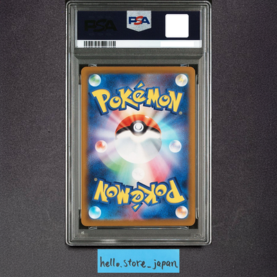 PSA 10 Pikachu 020/M-P McDonald's Happy Set Promo 2025 Japanese