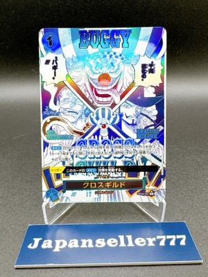 Cross Guild OP09-057 Buggy ONE PIECE Card The Best vol.2 Japanese