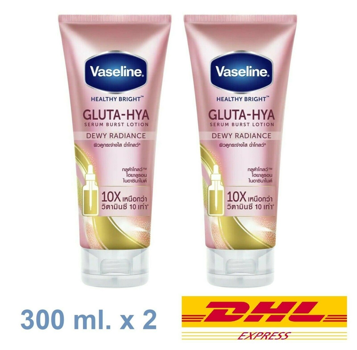 2 x Vaseline Healthy Bright Gluta-Hya Serum Burst Lotion Dewy