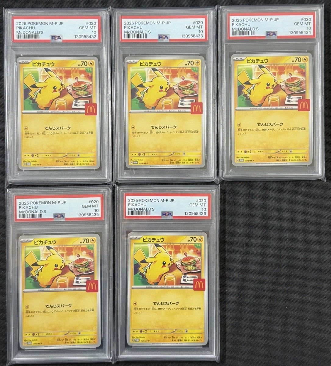 マクドナルド ピカチュウ020/M-P PSA10 プロモ PSA10 マクドナルド
