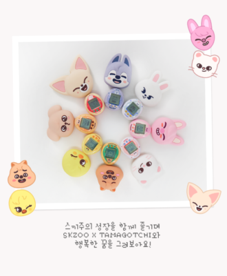 SKZOO TAMAGOTCHI & CASE SET ] Stray Kids SKZ OFFICIAL MERCH