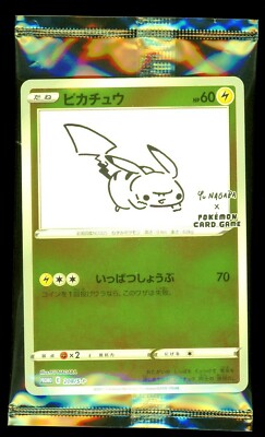 Pikachu Yu NAGABA x Pokemon Card TCG JP Exc Promo 208/S-P US