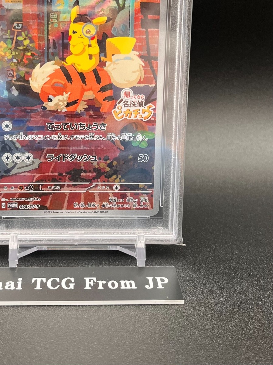 PSA 10 Pokemon Card Detective Pikachu 098/SV-P Nintendo Switch