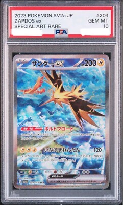 PSA 10 Zapdos ex 204/165 SAR 151 sv2a Japanese Pokemon Card | eBay