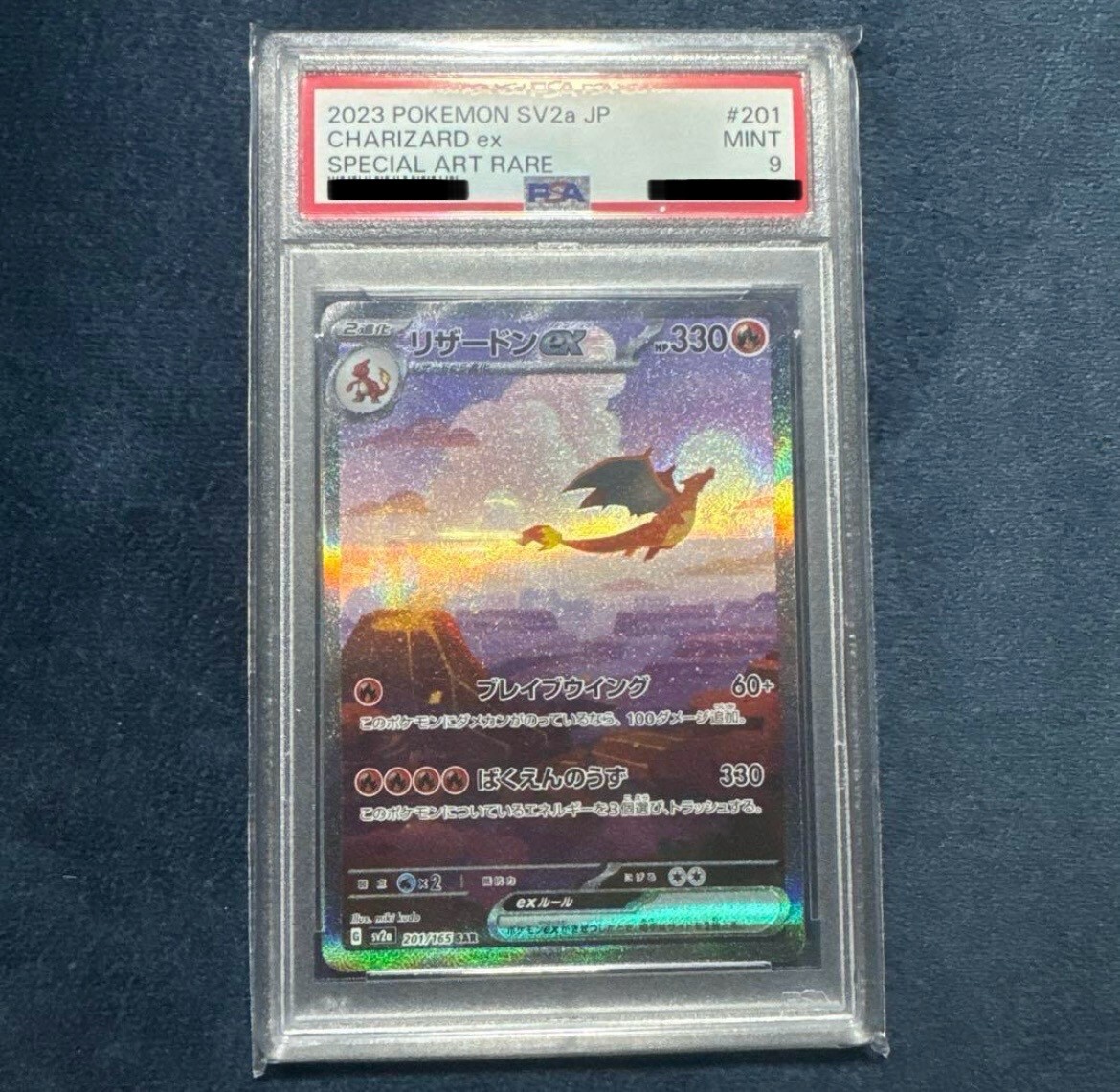 PSA 9 Mint Charizard ex Japanese Game 151 sv2a 201/165 SAR JP