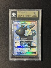 Umbreon GX #229 Prices | Pokemon Japanese GX Ultra Shiny | Pokemon