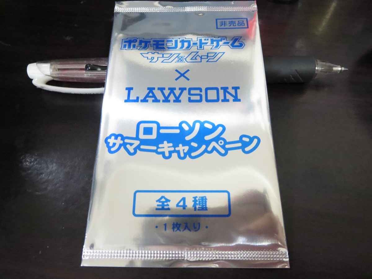 Pokemon card 2019 Lawson Summer Campaign Pack NM Japanese | eBay