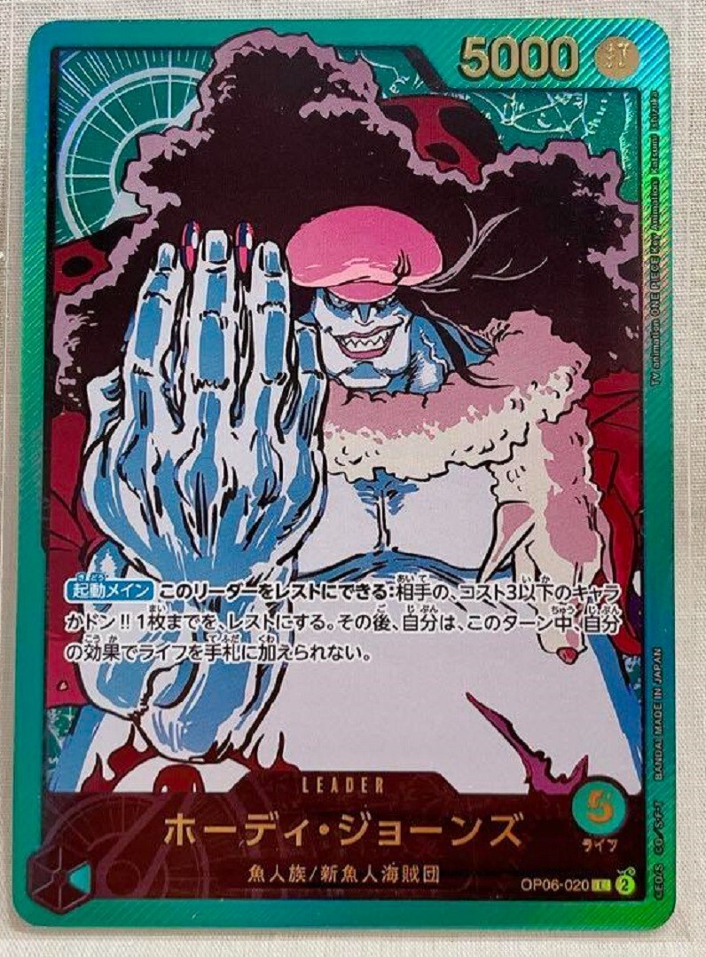 One Piece Card Hody Jones OP06-020 L Parallel Japanese DHL Leader
