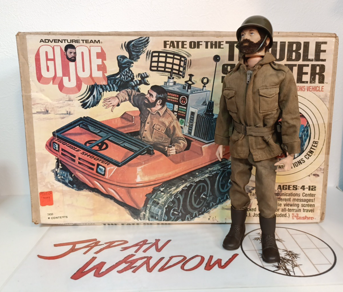 1974 GI Joe Adventure Team Trouble Shooter Vehicle in Box plus