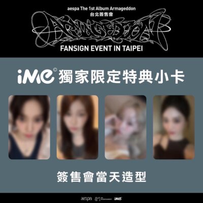 AESPA ARMAGEDDON TAIPEI IDOlVIP FANSIGN PHOTOCARD OFFICIAL | eBay