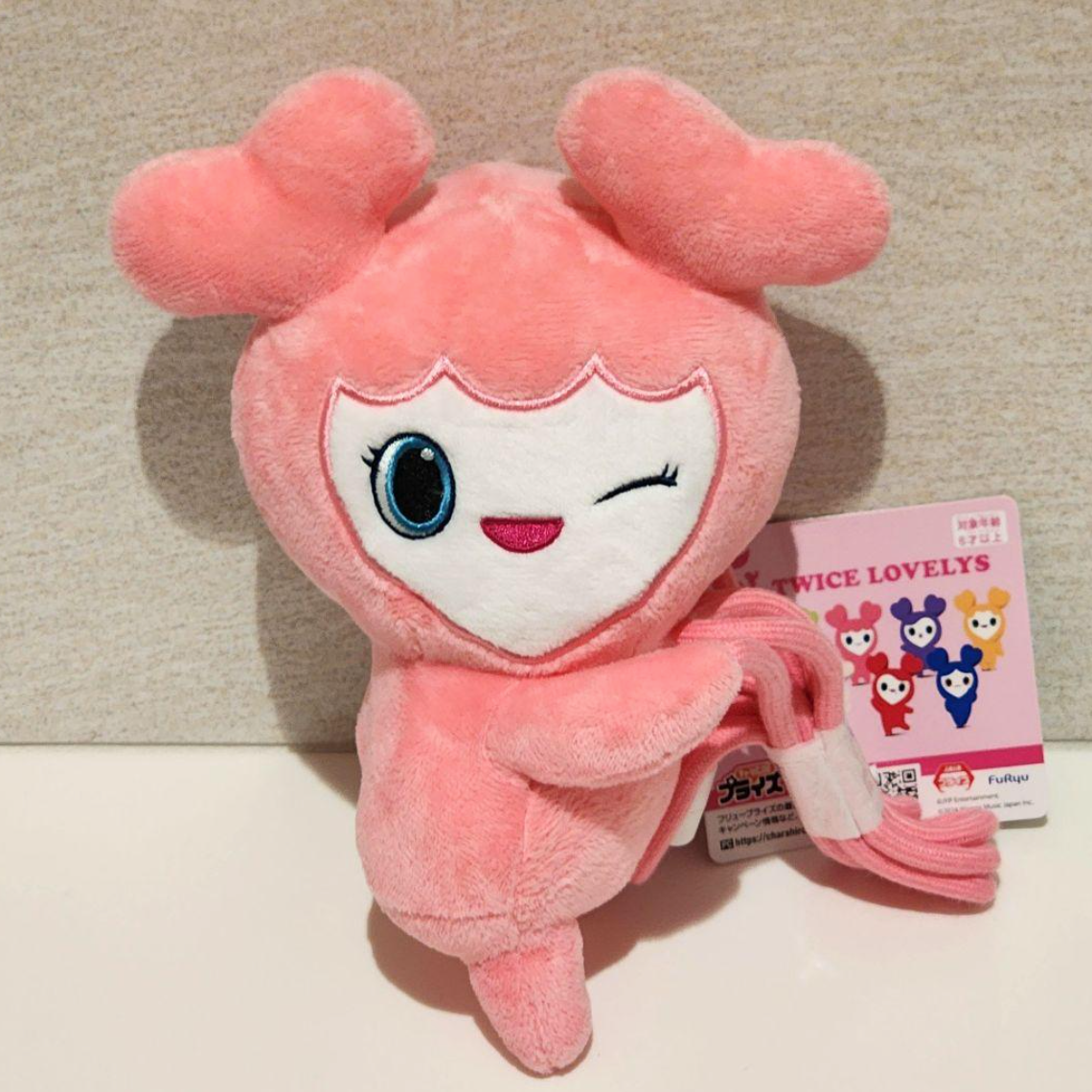 TWICE LOVELYS Hug Pochette MOVELY Momo GiGO Limited 9in Plush Doll
