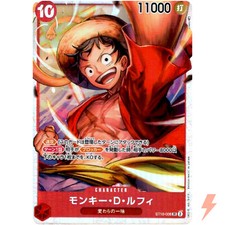 Monkey.D.Luffy [2nd Anniversary] ST13-015 Prices | One Piece