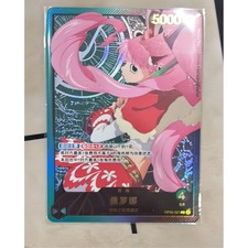 Perona Anime 25th Collection Op06 021 Prices | Perona Anime 25th