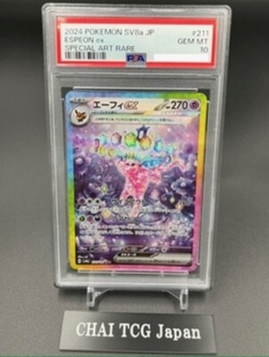 PSA 10 Espeon ex SAR 211/187 Terastal Festival sv8a 2024 Pokemon