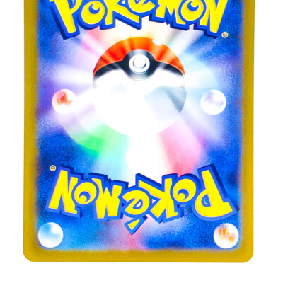 Frigibax AR 075/071 SV2P Snow Hazard - Pokemon Card Japanese